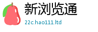 2025年天天免费资料便2025年新奥正版免费_五点来料